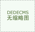 拉菲娱乐官网?“人民的名